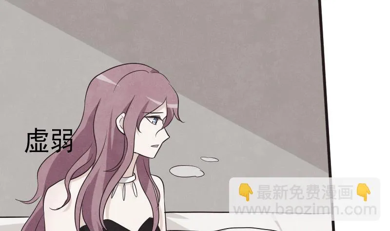 第208话 我不会让你死 第37页