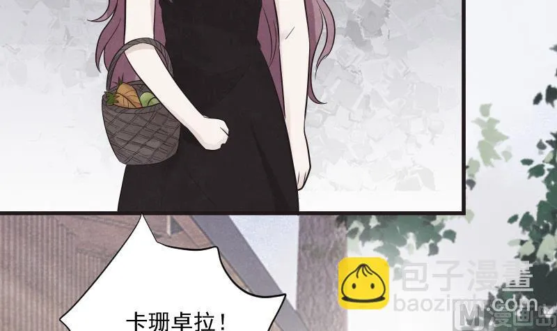 第208话 我不会让你死 第42页