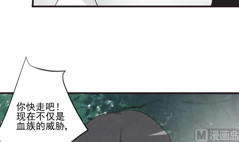第209话 黑化 第6页