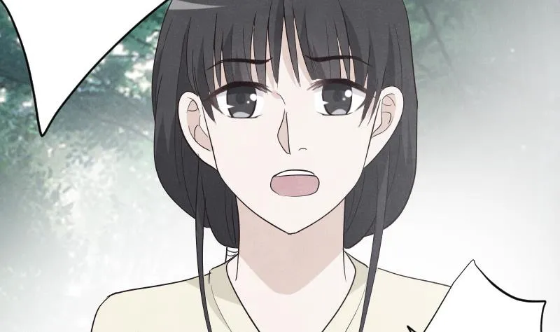 第209话 黑化 第7页