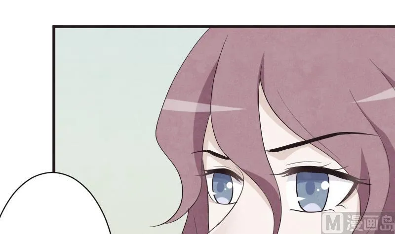 第209话 黑化 第9页