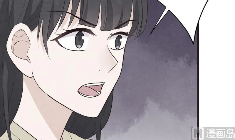 第209话 黑化 第12页