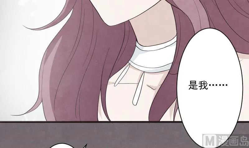 第209话 黑化 第15页