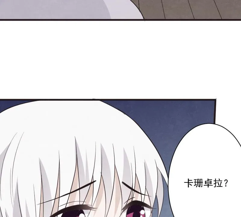 第209话 黑化 第29页
