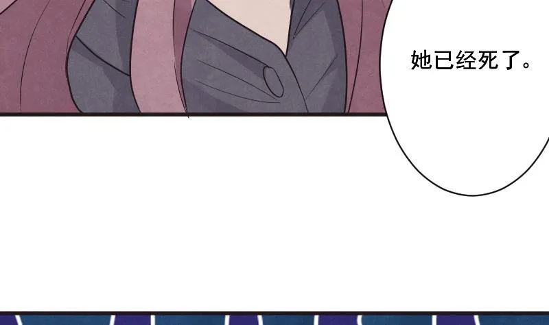 第209话 黑化 第35页