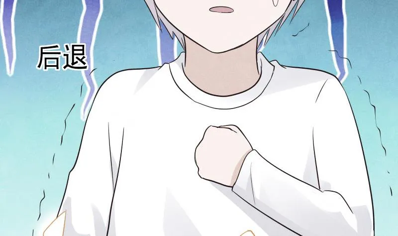 第209话 黑化 第37页