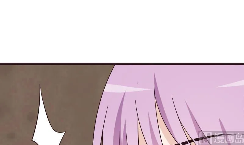 第209话 黑化 第45页