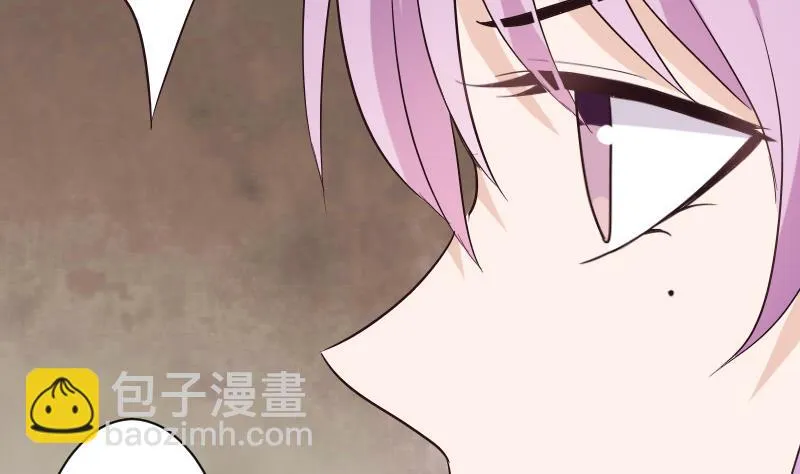 第209话 黑化 第46页