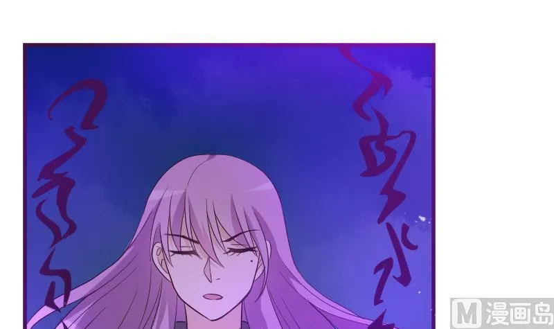 第209话 黑化 第48页
