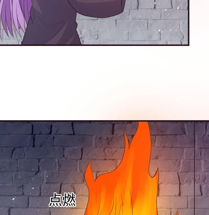 第209话 黑化 第56页