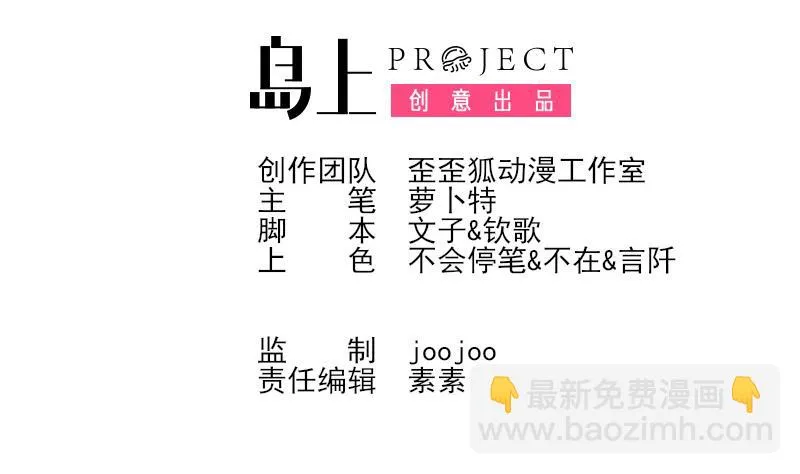 第211话 杀了她 第2页