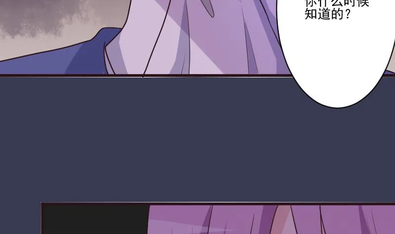 第211话 杀了她 第11页
