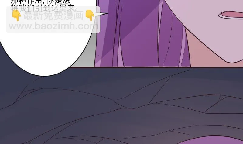 第211话 杀了她 第13页