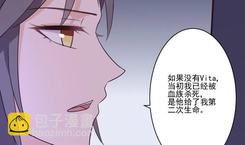 第211话 杀了她 第20页