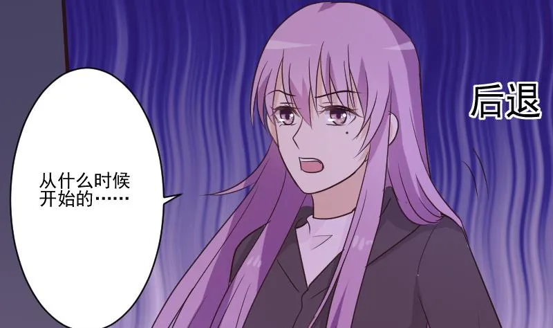 第211话 杀了她 第22页