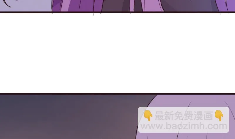 第211话 杀了她 第35页