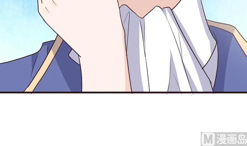 第211话 杀了她 第45页