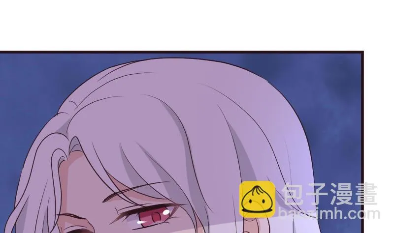第211话 杀了她 第46页