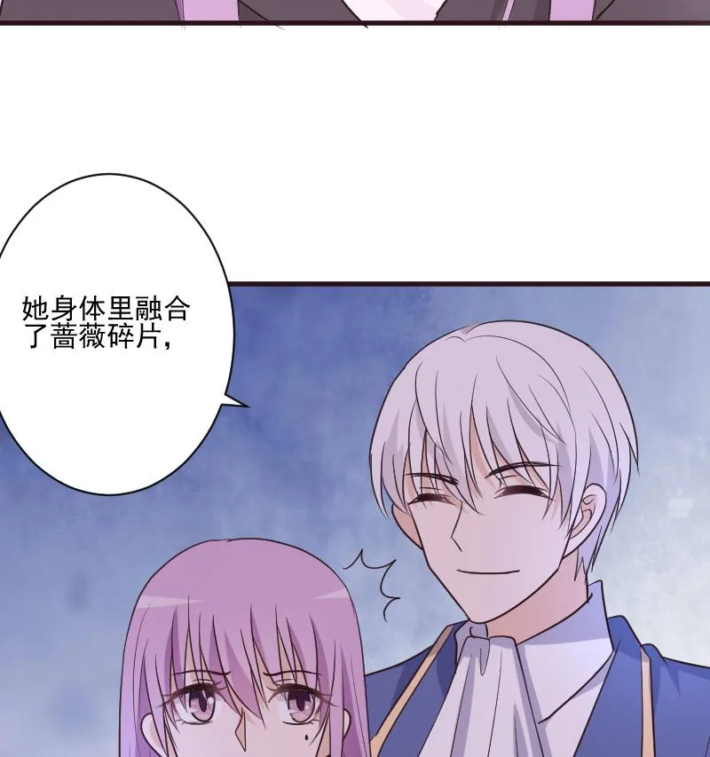 第211话 杀了她 第50页