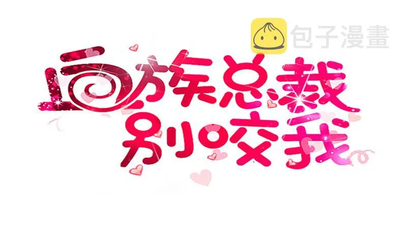 第210话 骗局 第1页