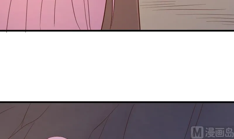 第210话 骗局 第6页