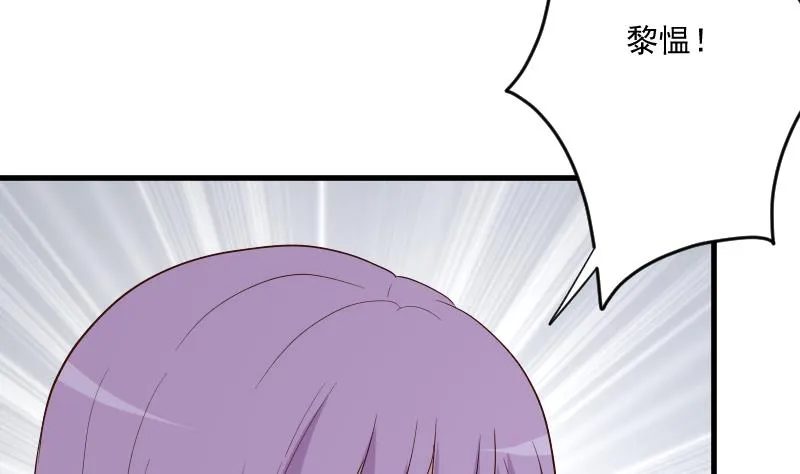 第210话 骗局 第14页