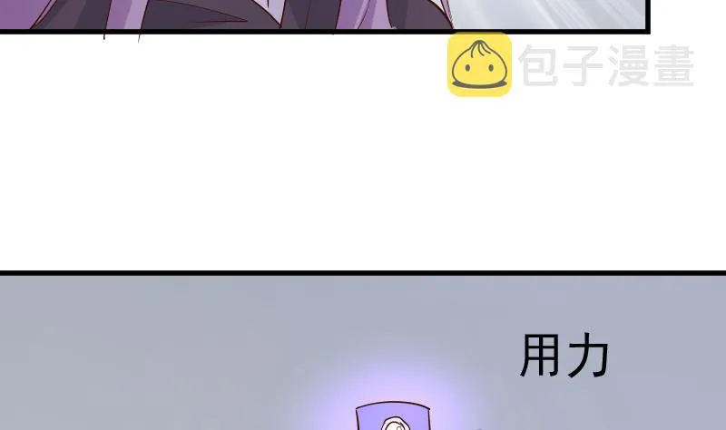 第210话 骗局 第16页