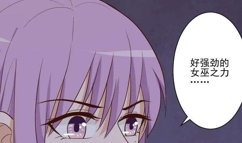 第210话 骗局 第19页