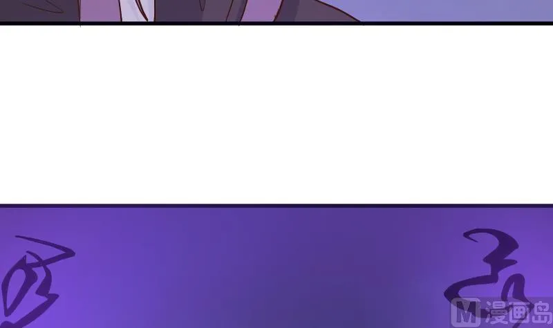 第210话 骗局 第21页