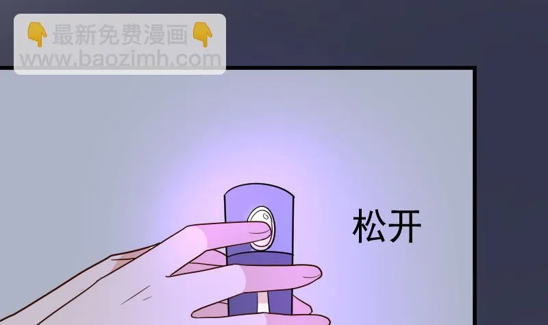 第210话 骗局 第28页