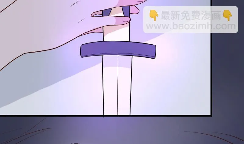 第210话 骗局 第29页