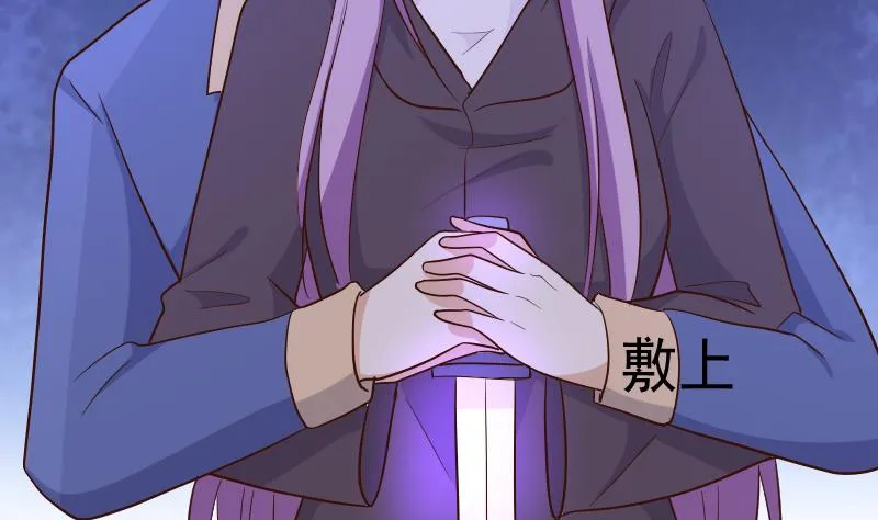 第210话 骗局 第34页