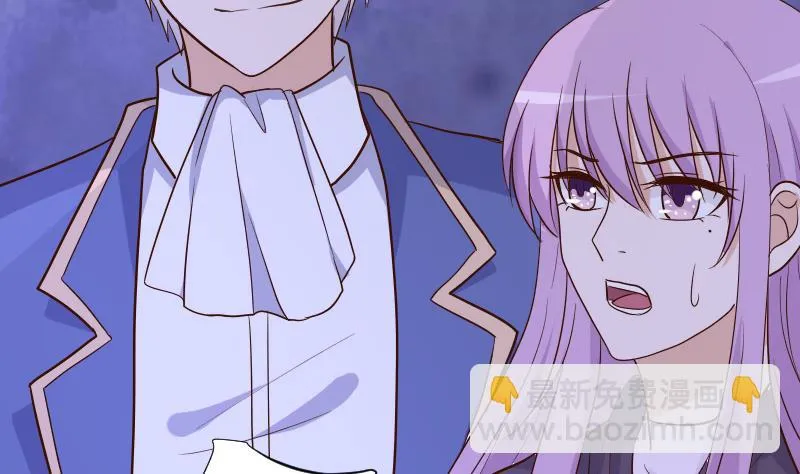 第210话 骗局 第44页