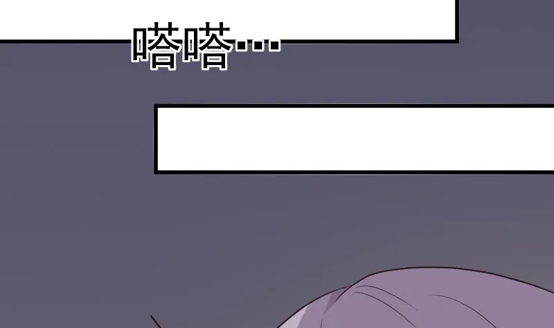 第212话 黎愠在哪里 第29页