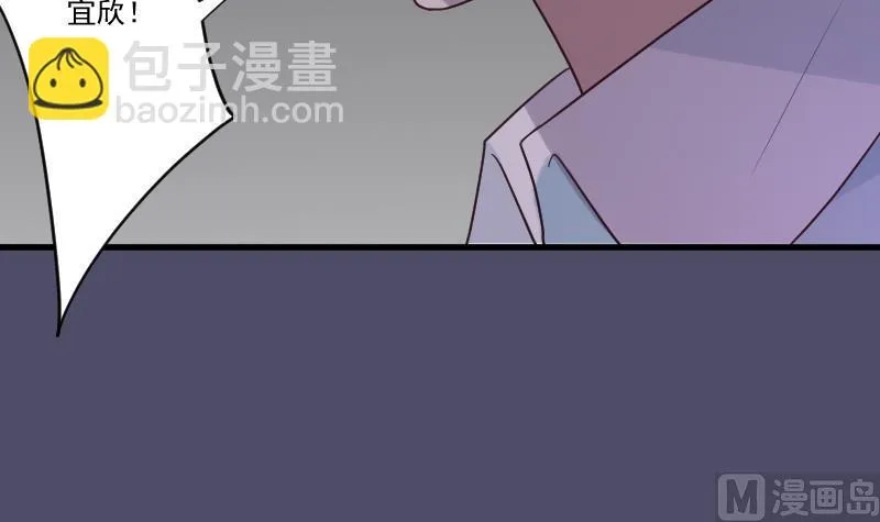 第212话 黎愠在哪里 第39页