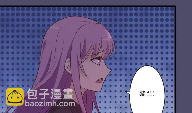 第212话 黎愠在哪里 第40页