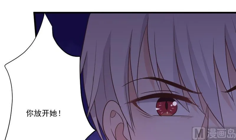 第212话 黎愠在哪里 第45页