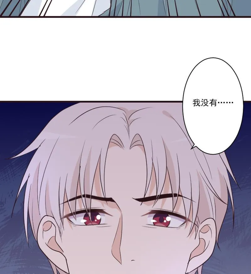 第213话 我没有背叛你 第25页