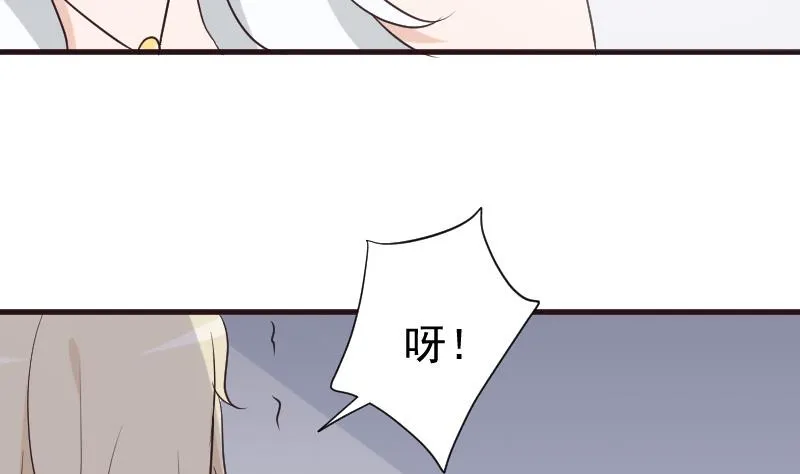 第213话 我没有背叛你 第35页