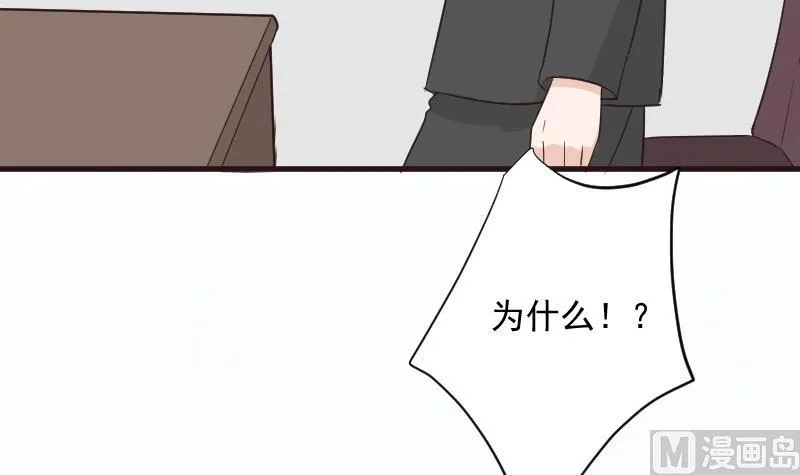 第214话 做一笔交易 第18页
