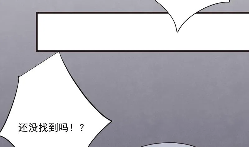 第214话 做一笔交易 第56页