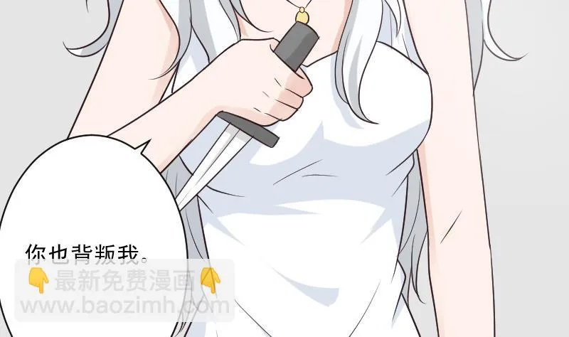 第215话 我只要权力 第8页