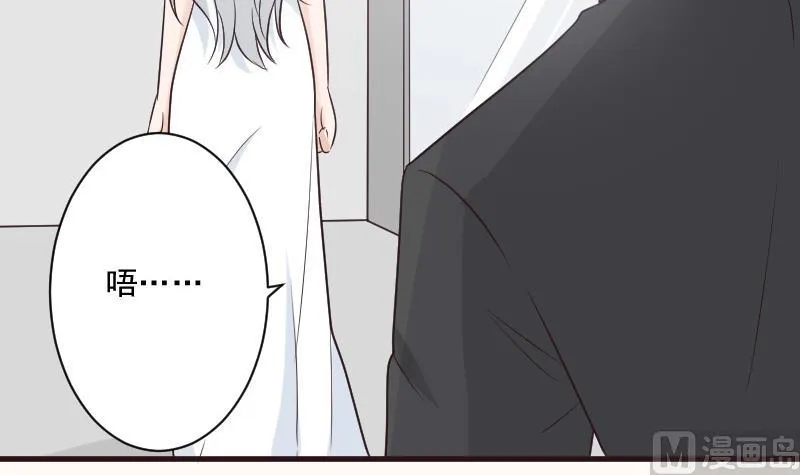 第215话 我只要权力 第24页