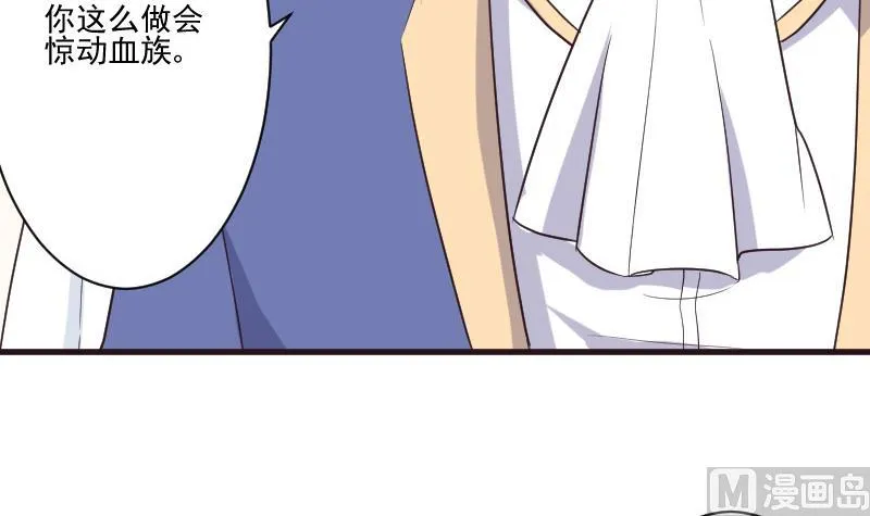 第215话 我只要权力 第33页