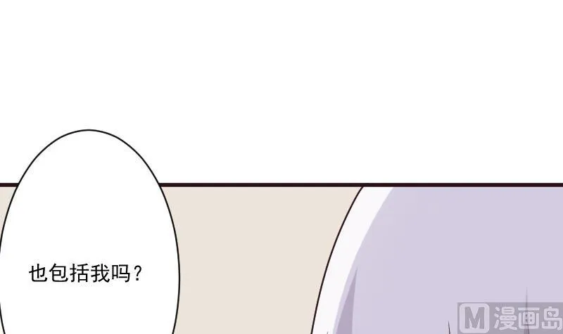 第215话 我只要权力 第36页