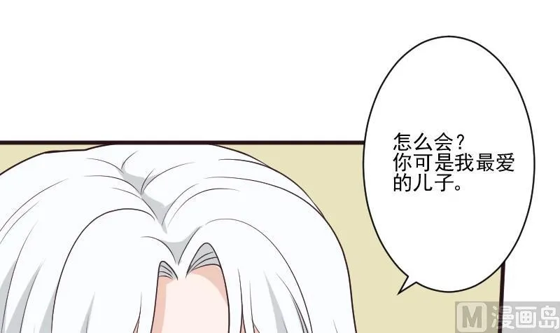 第215话 我只要权力 第39页