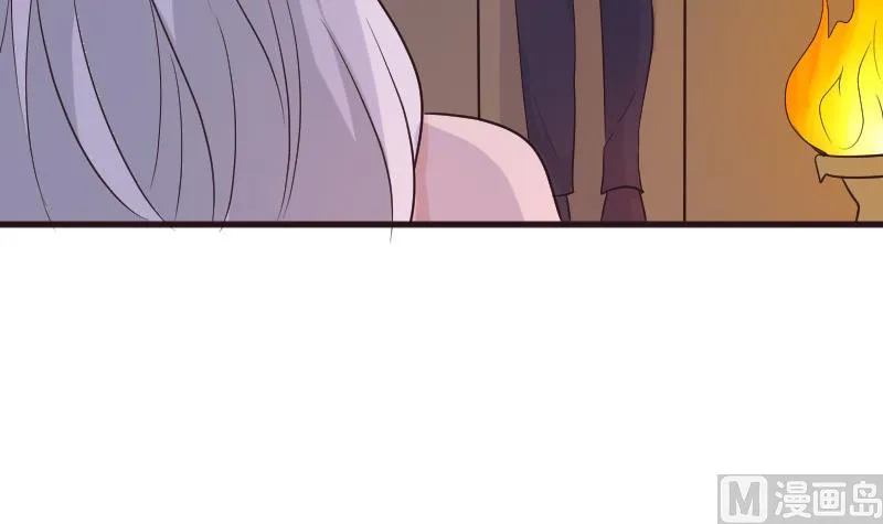 第215话 我只要权力 第48页