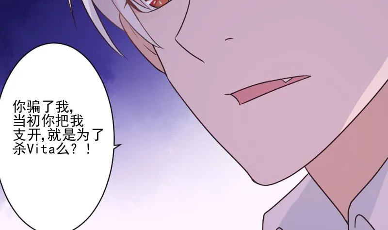 第215话 我只要权力 第50页