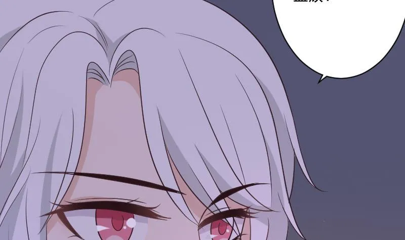 第215话 我只要权力 第52页
