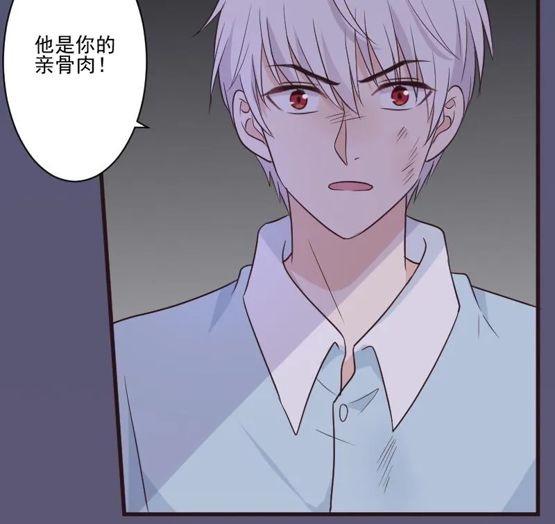 第215话 我只要权力 第55页